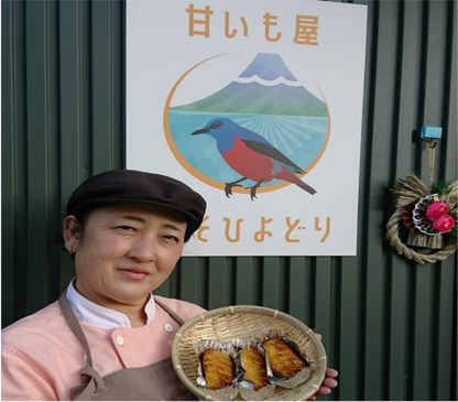 石焼きスウィート(完熟スイートポテト)